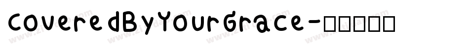 CoveredByYourGrace字体转换