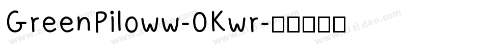 GreenPiloww-0Kwr字体转换