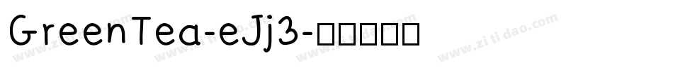 GreenTea-eJj3字体转换