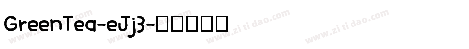 GreenTea-eJj3字体转换