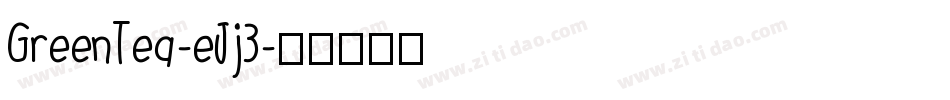GreenTea-eJj3字体转换