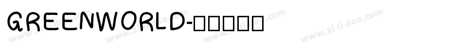 GREENWORLD字体转换