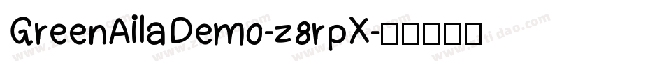 GreenAilaDemo-z8rpX字体转换
