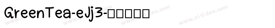 GreenTea-eJj3字体转换