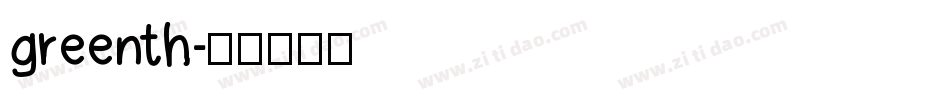 greenth字体转换