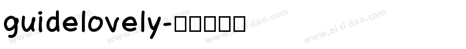 guidelovely字体转换