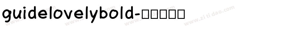 guidelovelybold字体转换