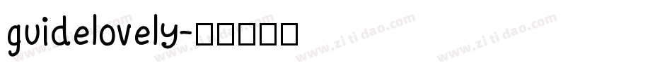 guidelovely字体转换