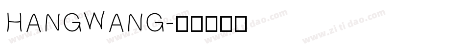 HANGWANG字体转换