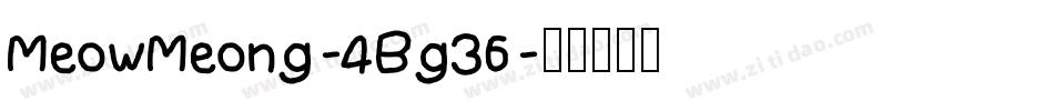 MeowMeong-4Bg36字体转换