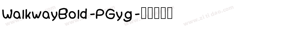 WalkwayBold-PGyg字体转换