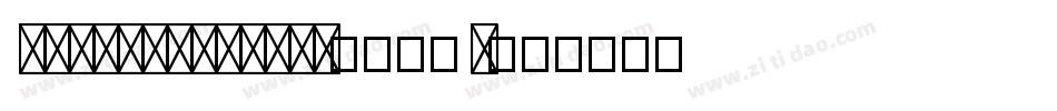 MFarisJauhari-252w字体转换