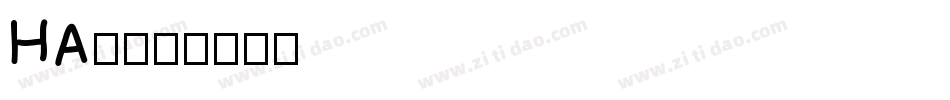 HA-字体转换