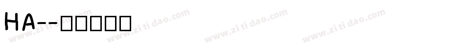 HA-字体转换