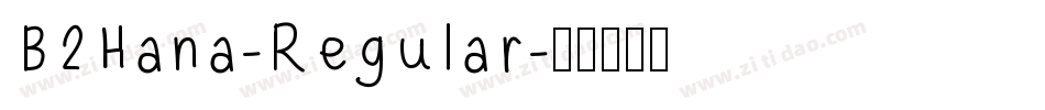 B2Hana-Regular字体转换