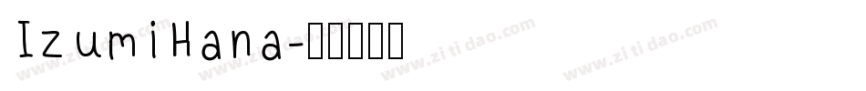 IzumiHana字体转换
