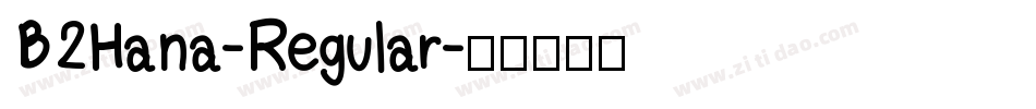 B2Hana-Regular字体转换