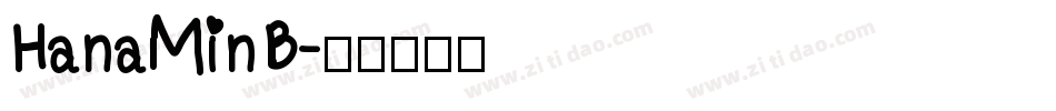 HanaMinB字体转换