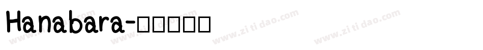 Hanabara字体转换