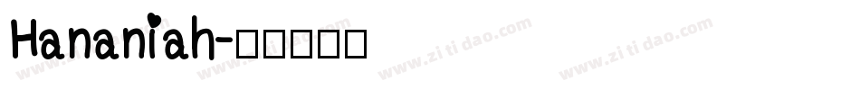 Hananiah字体转换