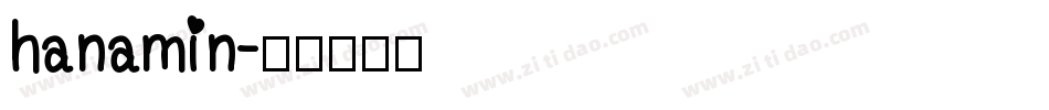hanamin字体转换