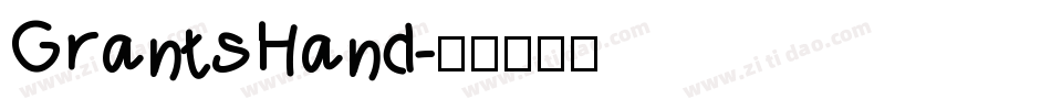 GrantsHand字体转换