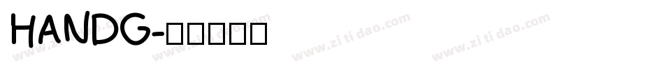 HANDG字体转换