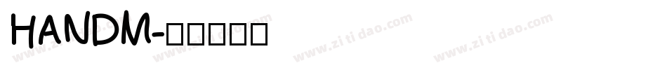 HANDM字体转换