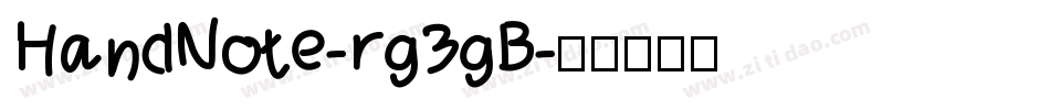 HandNote-rg3gB字体转换