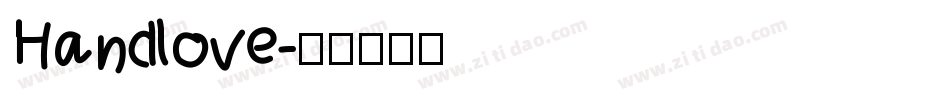 Handlove字体转换
