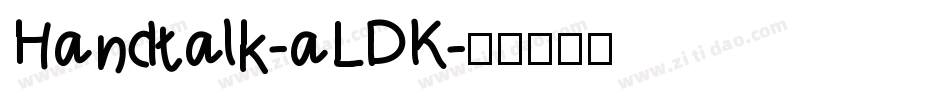 Handtalk-aLDK字体转换