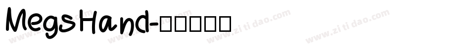 MegsHand字体转换