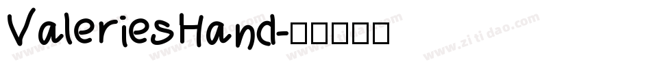 ValeriesHand字体转换
