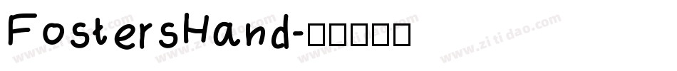 FostersHand字体转换