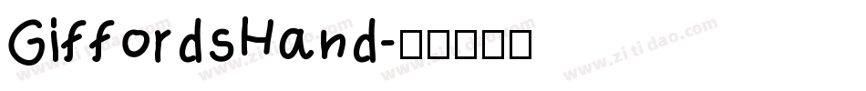 GiffordsHand字体转换
