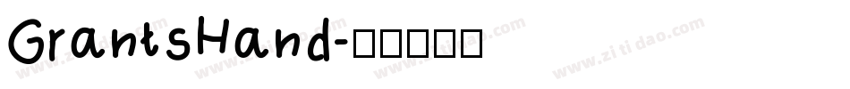 GrantsHand字体转换