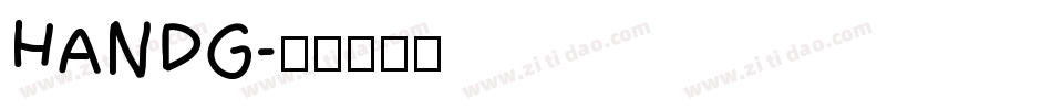 HANDG字体转换