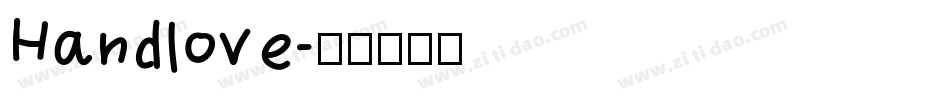 Handlove字体转换