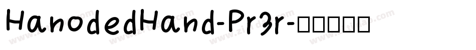 HanodedHand-Pr3r字体转换