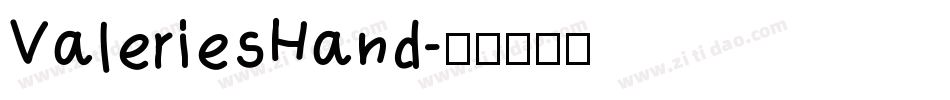 ValeriesHand字体转换
