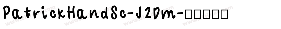 PatrickHandSc-J2Dm字体转换