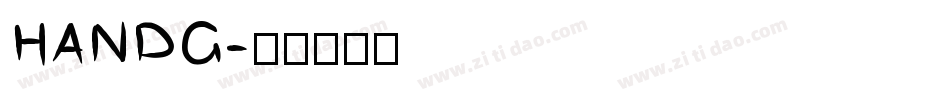 HANDG字体转换