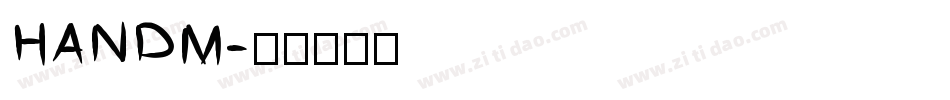 HANDM字体转换