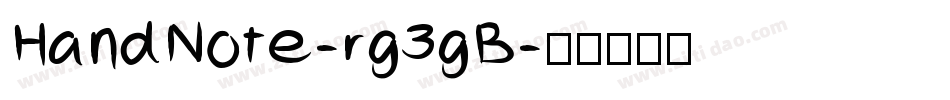 HandNote-rg3gB字体转换