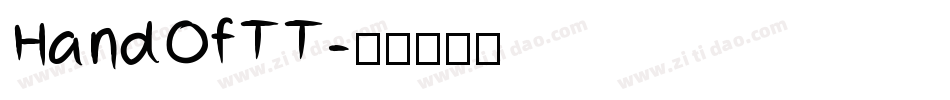 HandOfTT字体转换