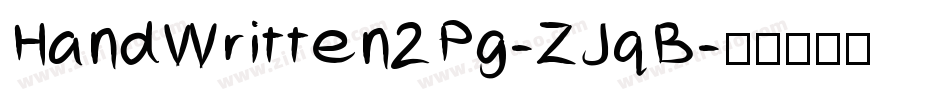 HandWritten2Pg-ZJqB字体转换