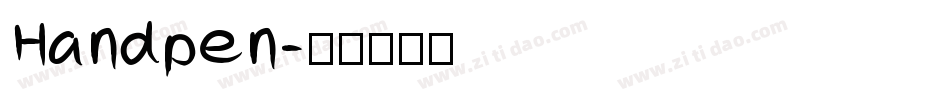 Handpen字体转换