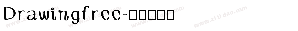 Drawingfree字体转换