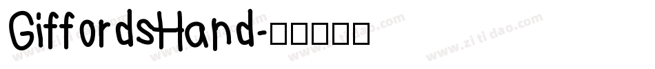GiffordsHand字体转换