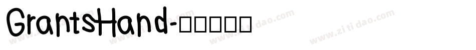 GrantsHand字体转换